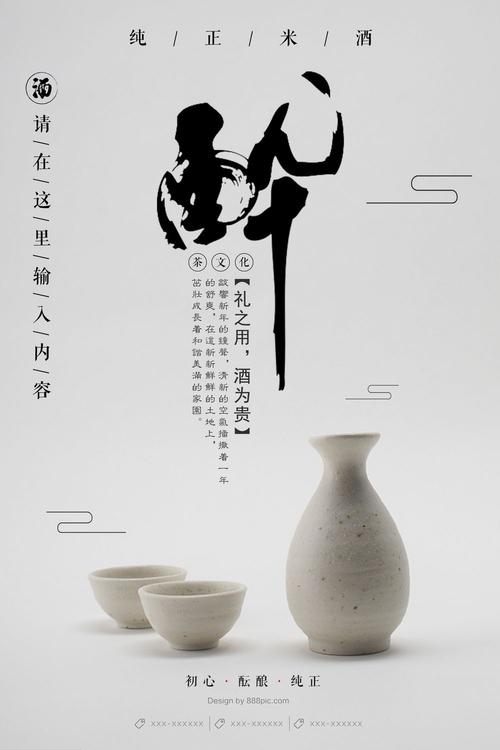 农村登记不动产权证